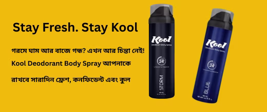 Promo Banner