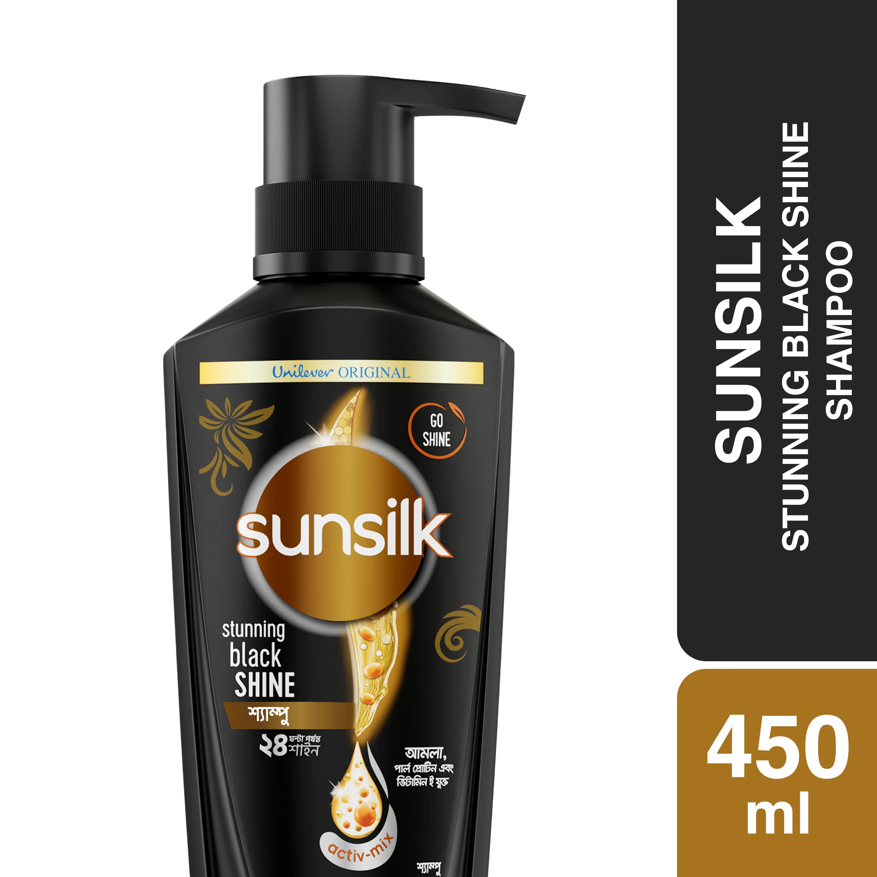 SUNSILK SHAMPOO STUNNING BLACK SHINE 450ML
